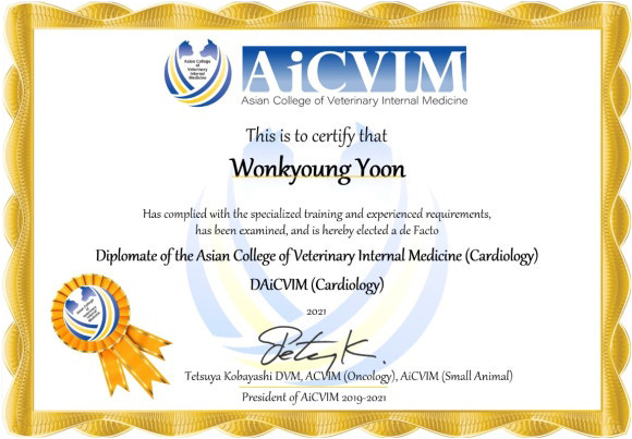 aicvim